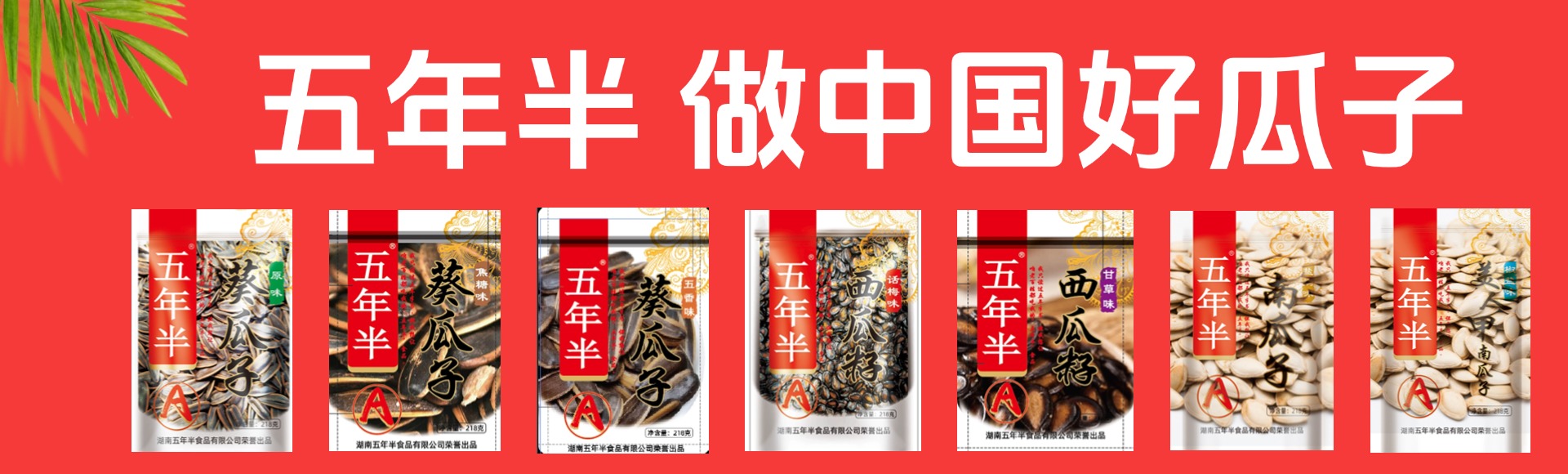 通欄圖片